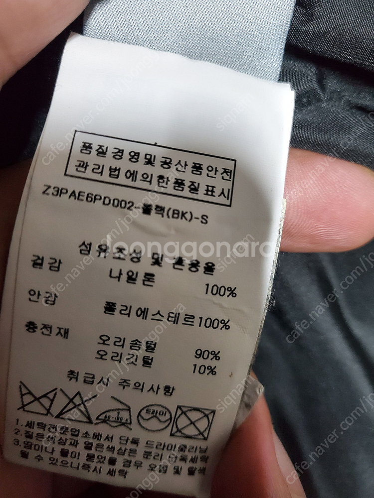 단 하루만] 정품 캐나다 파잘 패딩 초특가--8