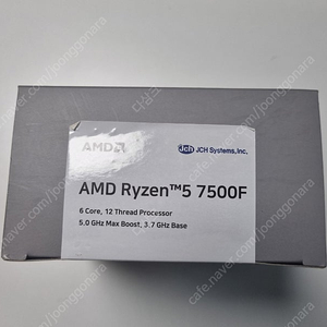 AMD 7500f (국내정품) 미개봉