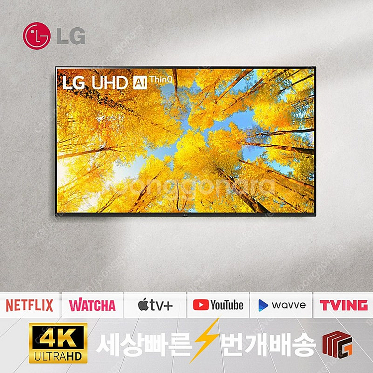 LG 55인치TV 55UQ7570 4K 스마트TV 할인...--0