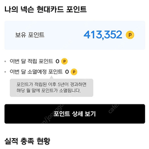 넥슨캐시 413,000원->36만원