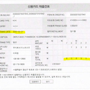 Lenovo ThinkBook 15 - intel i7 - 10세대 - mem24GB -SSD256gb+512gb - 중고 35만원