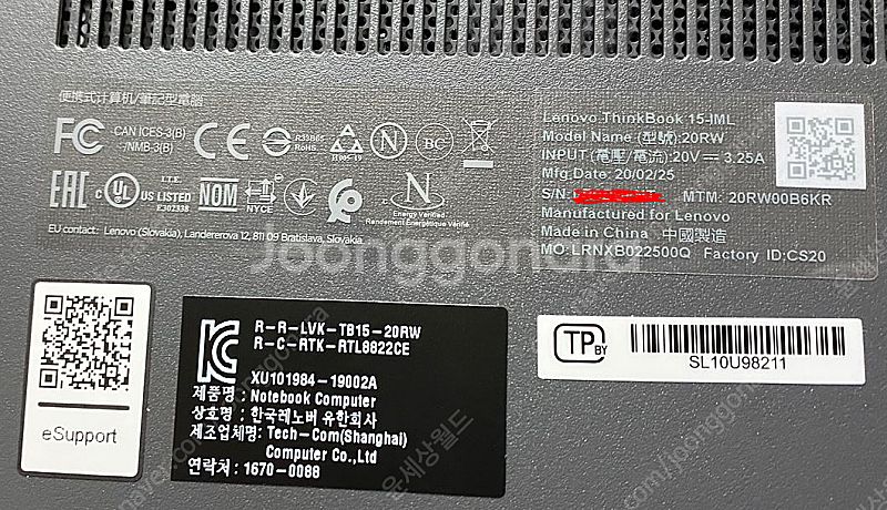 Lenovo ThinkBook 15 - intel i7...--1