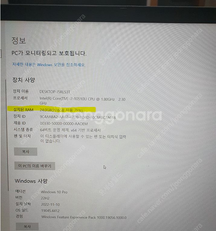 Lenovo ThinkBook 15 - intel i7...--5