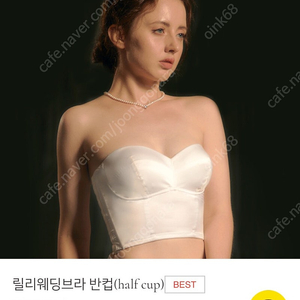 란제리한 릴리웨딩브라 하프컵 75C