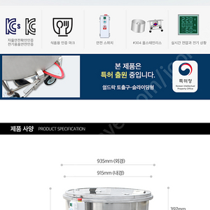 식품 혼합기, 믹서기 판매합니다