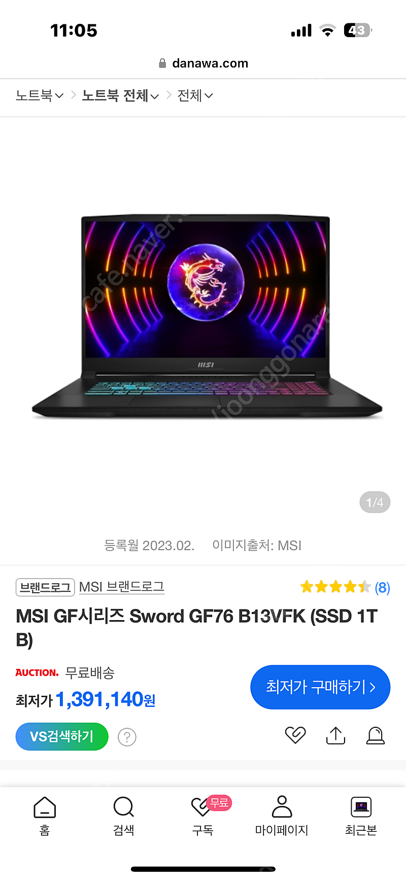 Msi GF 시리즈 Sword 고성능게이밍노트북