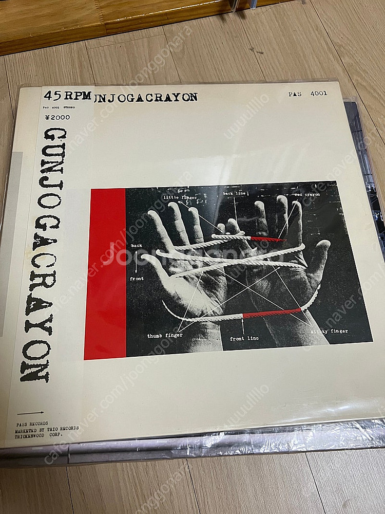 희귀 절판 일본음악 등 LP, CD, 카세트테이프 팝니...--3