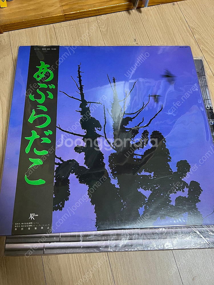 희귀 절판 일본음악 등 LP, CD, 카세트테이프 팝니...--4