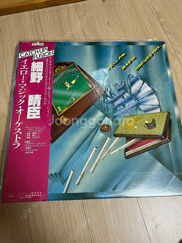 희귀 절판 일본음악 등 LP, CD, 카세트테이프 팝니...--7