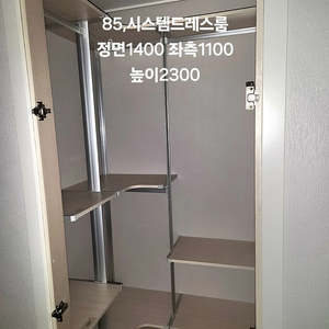 ️전라도,경상도에서가장가까운️모델하우스전시상품판매하는곳(중고창호,샷시 씽크대,싱크대 붙박이장 신발장 3연동현관중문 시스템드레스룸 새제품:단열현관문)