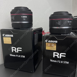 rf 50mm rf 18mm 일괄 판매합니다