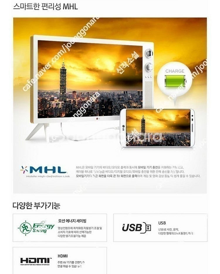 LG 클래식 LED TV 32인치 레트로 티비 인테리어...--0
