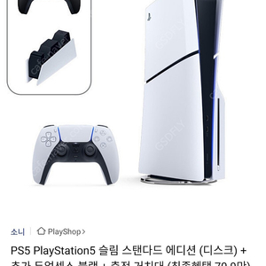 ps5 추가듀얼센스 미개봉