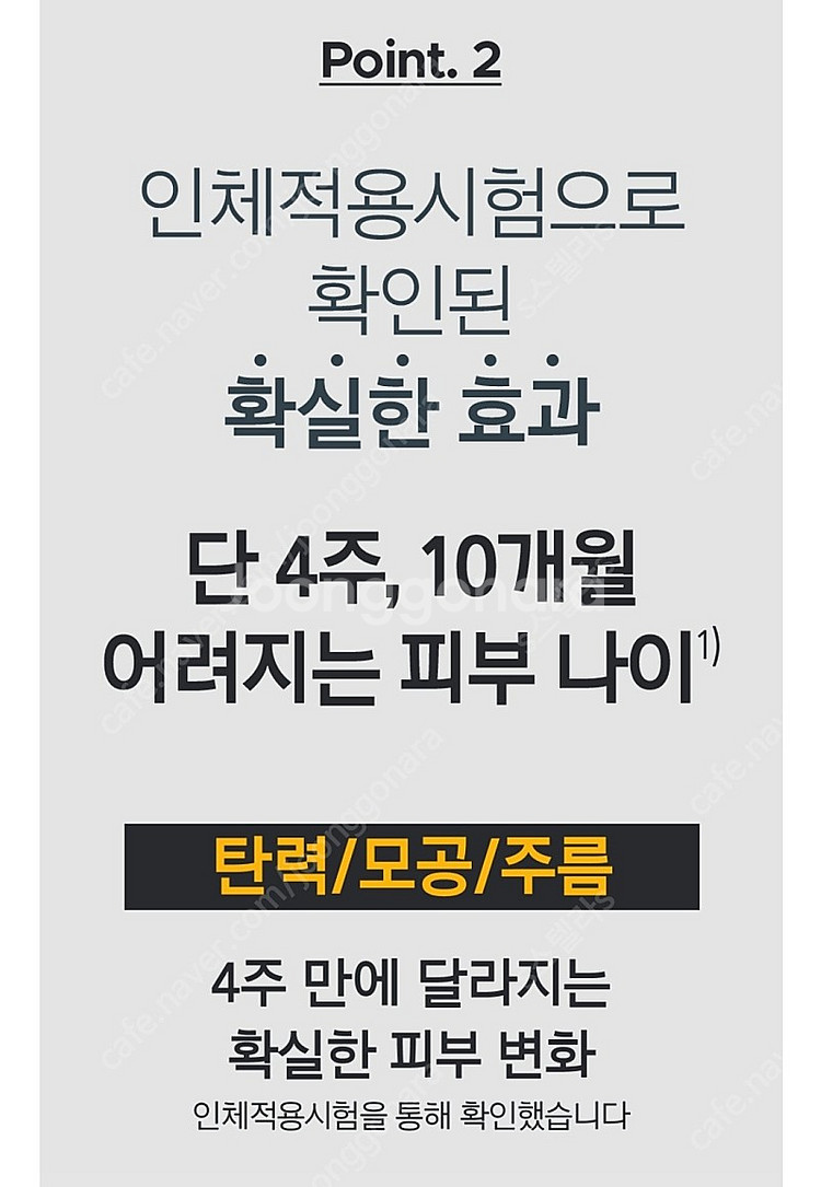 [새상품] 프리메라 유스 래디언스 비타티놀 세럼 15g...--2