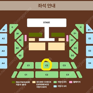 TAEYANG 2024 태양 콘서트