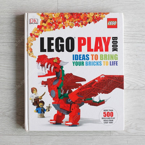 [DK출판사] LEGO PLAY BOOK (레고 플레이 북)