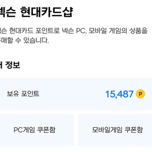 넥슨캐시 1만원권