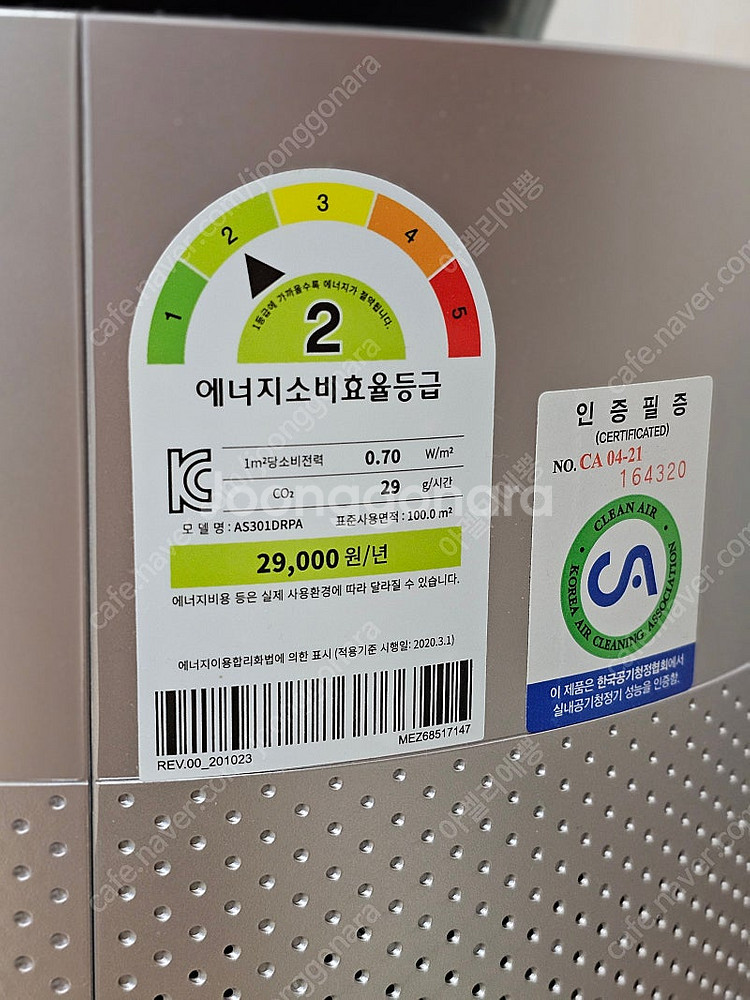 LG 퓨리케어 2단 공기청정기 펫케어 AS301DRPA...--2