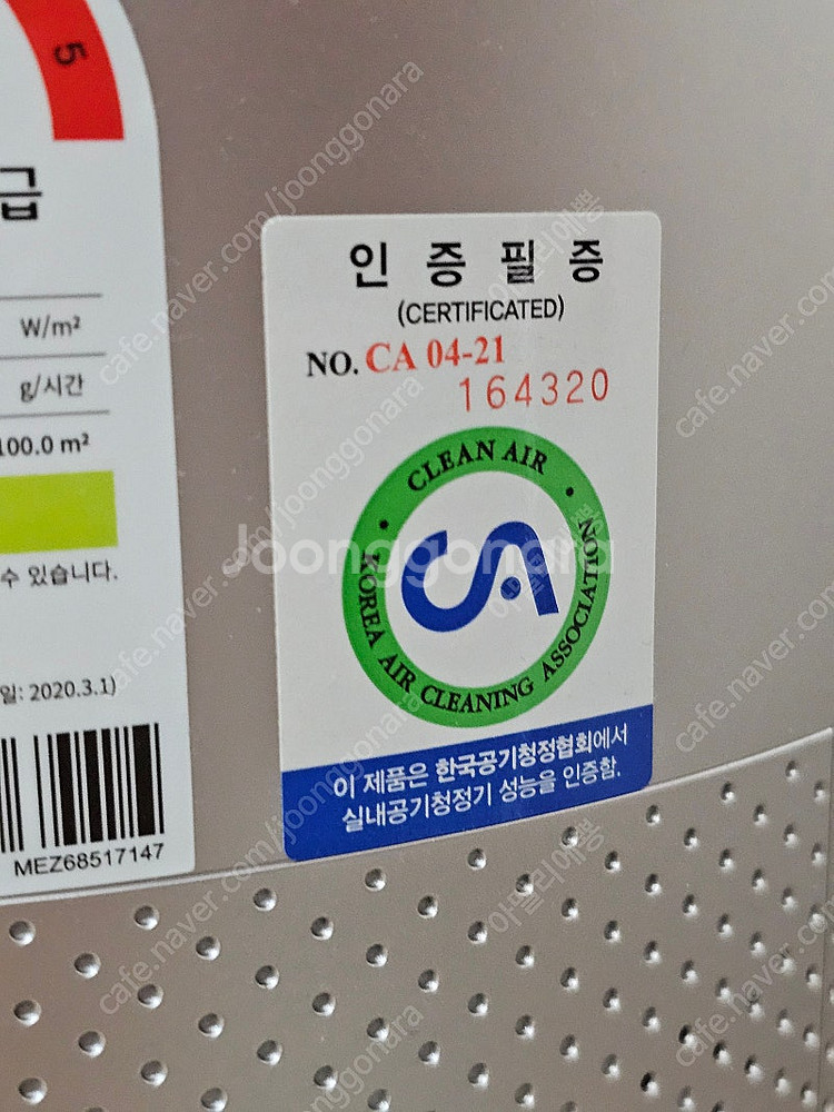 LG 퓨리케어 2단 공기청정기 펫케어 AS301DRPA...--3