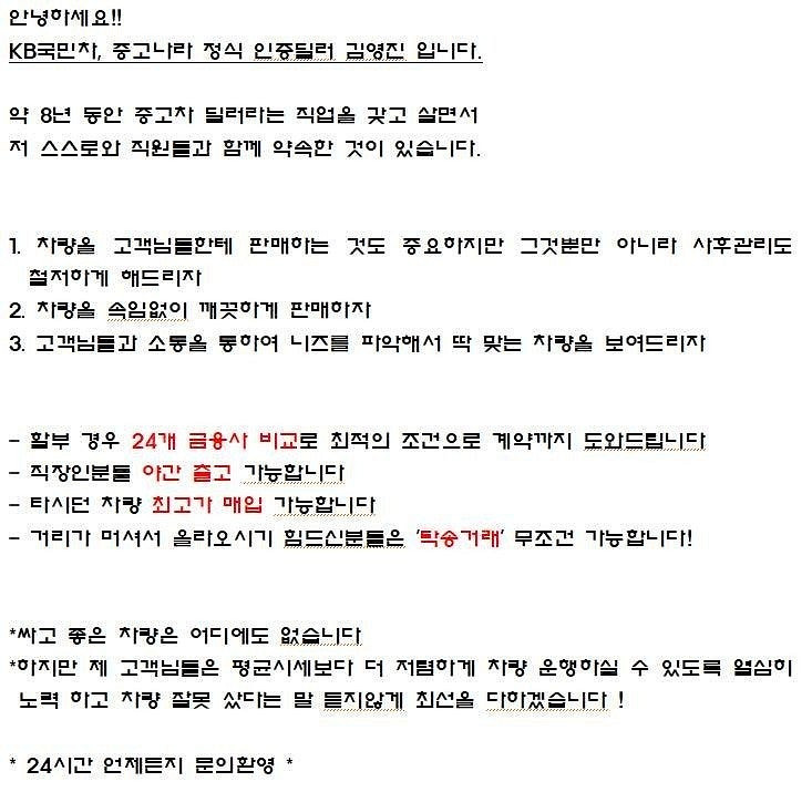 쉐보레 [쉐보레]스파크 밴 (2인승) 2014 년 중고...--1