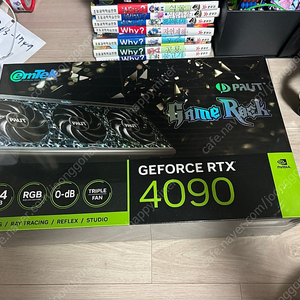 이엠틱 RTX 4090 미개봉 새상품 판매합니다