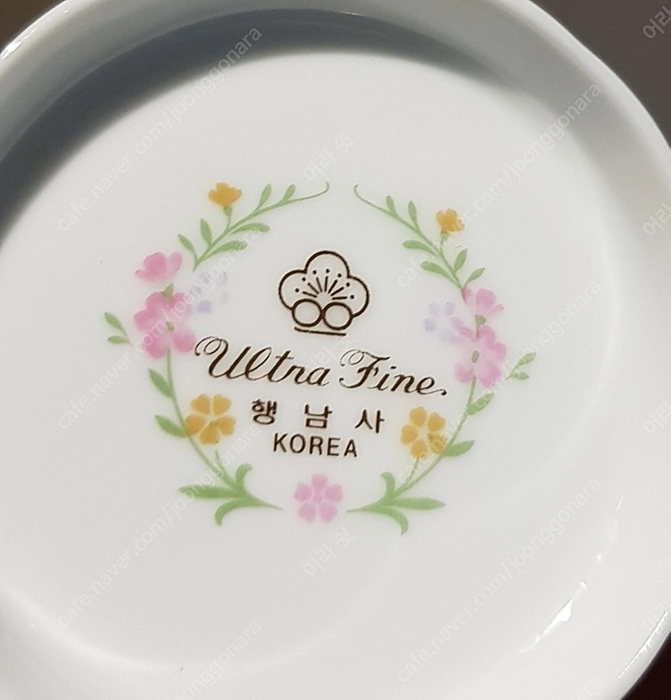 빈티지 행남사 울트라파인 퀸커피잔, 커피팟,설탕기세트 이미지