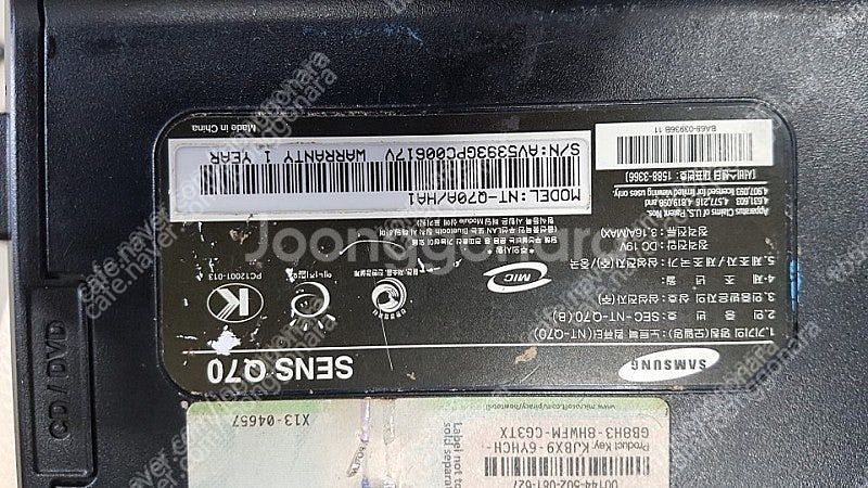 수맥파차단 순동돗자리 삼성노트북 sens q70--7
