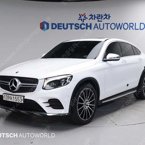 벤츠GLC클래스 X253 GLC 250 d 4MATIC 쿠페@중고차@중고차매입@전액할부@저신용자@신불자@소액할부@현금@카드 전부 가능합니다!