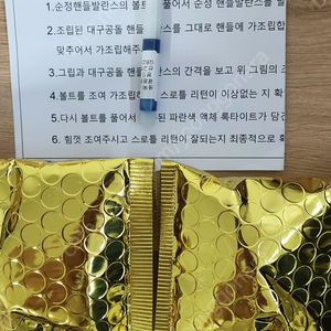 대구공돌 바엔드(실버) 새것 팝니다.