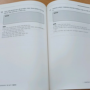 임상심리사 1급(퀘스천) ,임상심리사 2급 실기+필기, 직업상담사 기출(2023)