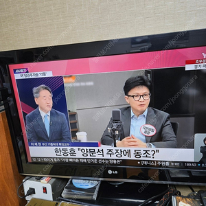 LG TV 32인치 LED