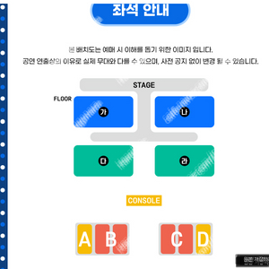 [ 싸이 흠뻑쇼 과천 ] 지정석SR 4연석 팝니다