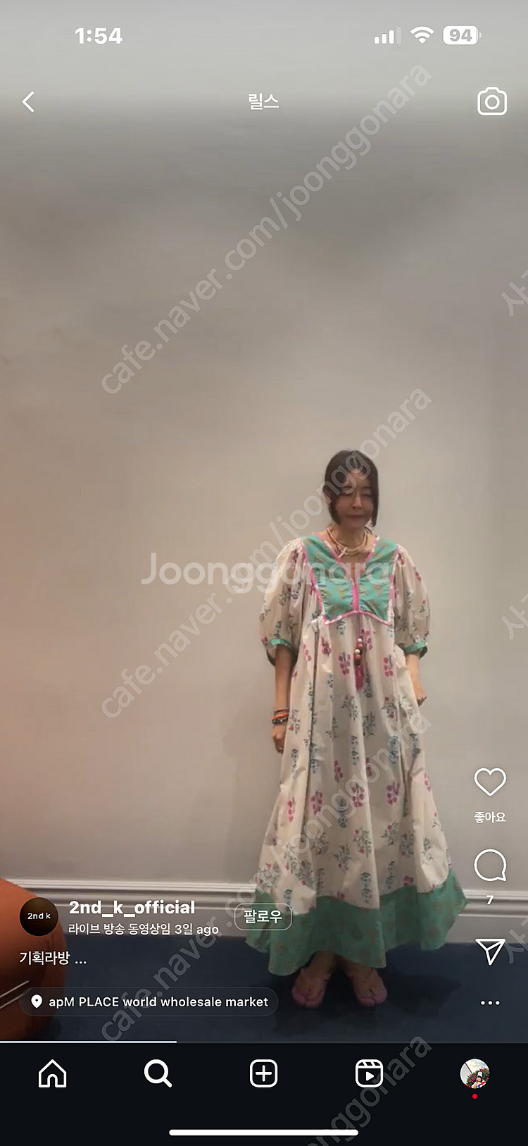 세컨케이기획라방 원피스,남방--2