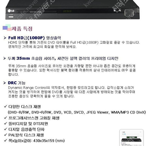 LG DVD플레이어 DV296H 성능이상무 리모컨 무 만원 도봉구 전화+문자만가능