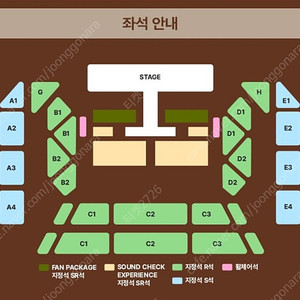 태양 콘서트 팬미팅 팬패키지 2연석 양도