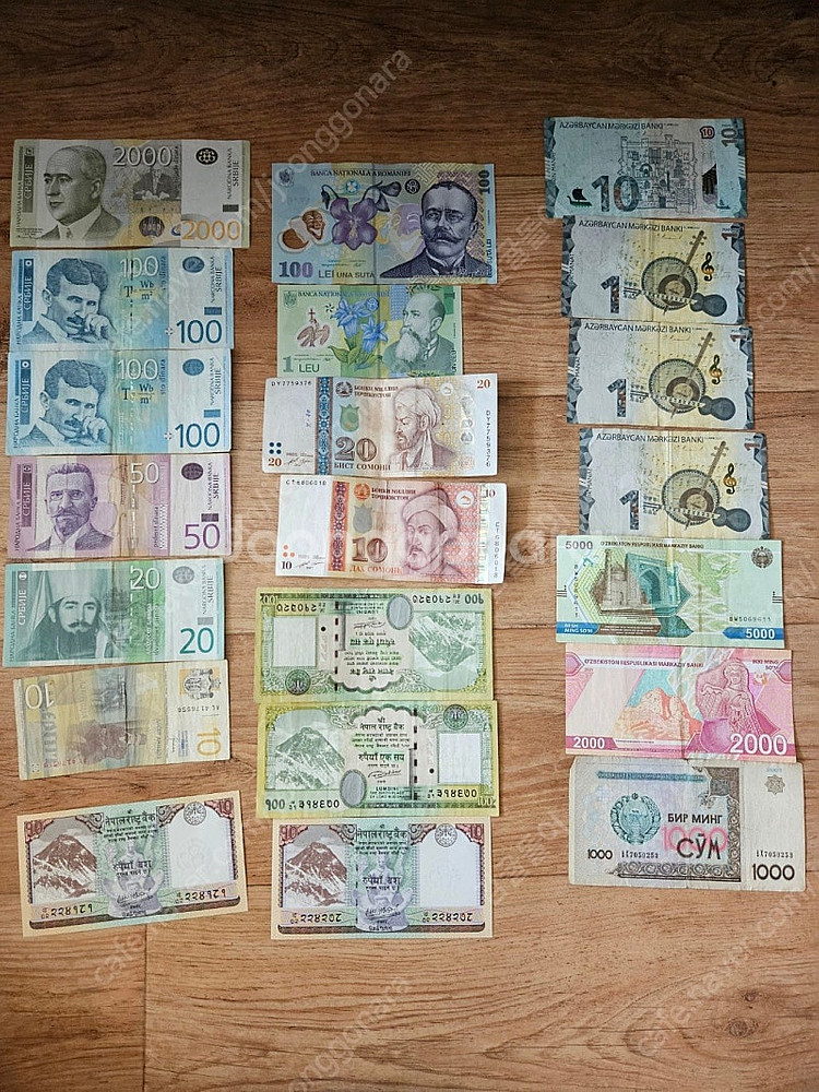 세르비아 디나르 루마니아 레우 타지기스탄 소모니 네팔 루피 아제르바이잔 마나트 우즈베키스탄 솜 외국 지폐 팝니다.--0