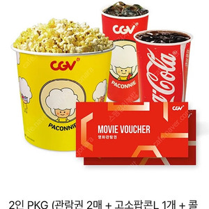 CGV 관람권2인 + 패키지