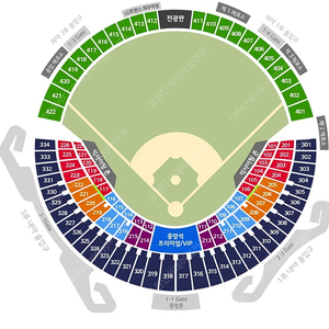 7월 26일(금) 한화 vs LG 3루 오렌지석 2연석 4연석 양도