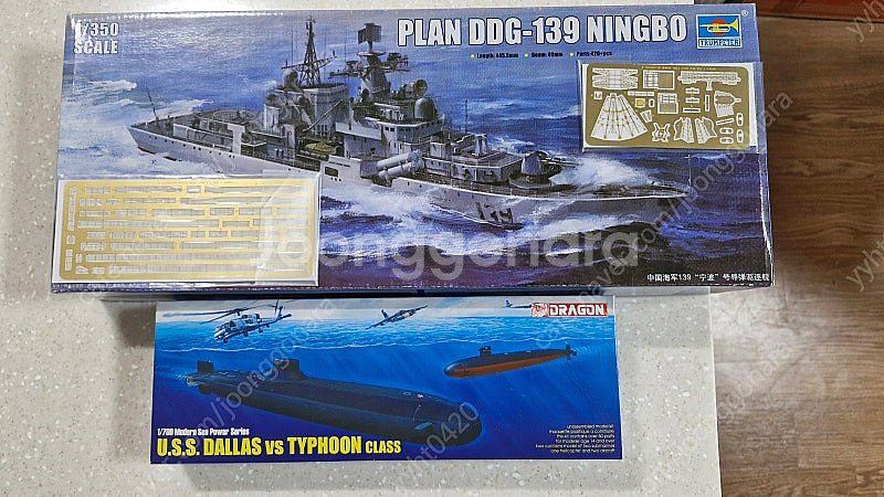 1/350 전함(닝보) 1/700 잠수함 (달라스 & ...--0