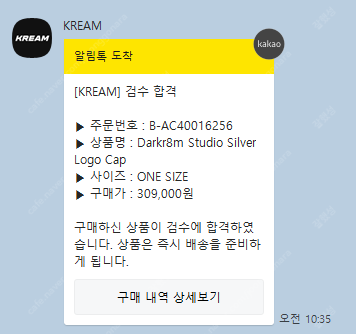 (새것과 동일 상태매우 좋음) 다크룸 실버 캡 모자 "...--2