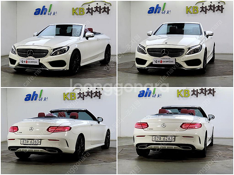 벤츠C클래스 W205 C200 카브리올레 (4인승)@중...--4
