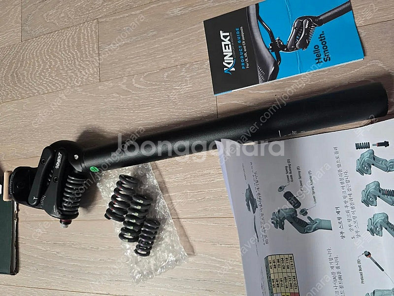 키넥트 서스펜션 싯포스트--1