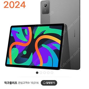 샤오신2024 삽니다