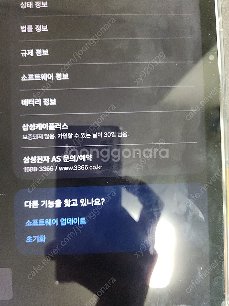갤럭시탭s7 fe 64gb 미스틱 실버--1