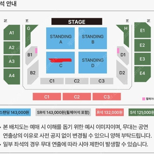 9월/7혁오 & 선셋 롤러코스터 콘서트 트탠딩 4연석(AAA TOUR BY HYUKOH ＆ SUNSET ROLLERCOASTER)