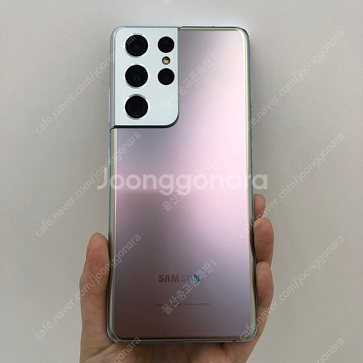 29812 자급제/무잔상 갤럭시S21울트라 (G998)...--0