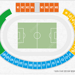 7월20일 토요일 강원FC vs 제주유나이티드