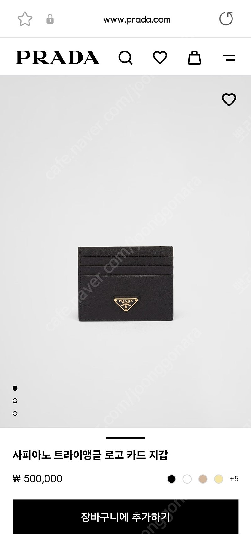 프라다 사피아노 레더 트라이앵글 로고 카드 지갑 블랙