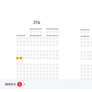 7/25 이글스파크 1층 3루 내야 316블록