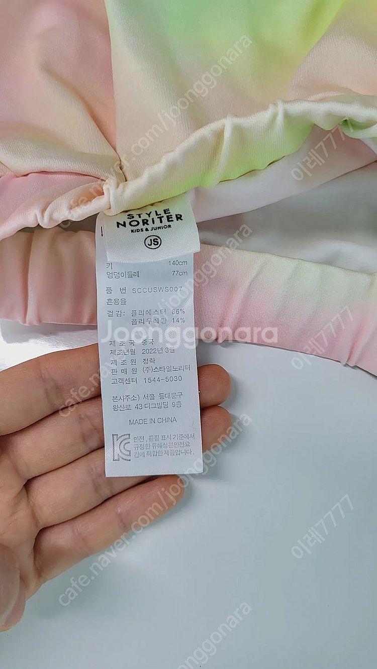 여아 래쉬가드 / 여아 실내수영복 -아레나75--5